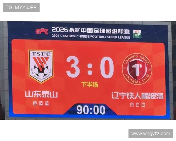 山东泰山阵容老化趋势对球队稳定性带来考验，竞争格局或将受影响