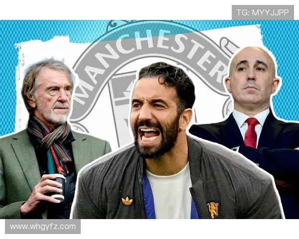 曼联复兴叙事面临考验，近期表现波动对争四形势形成制约