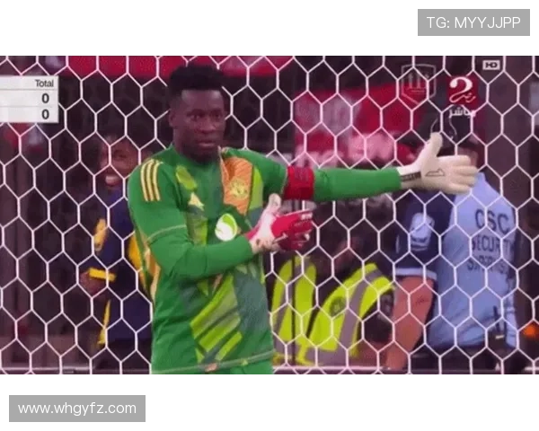 奥纳纳出球能力遭阿森纳高位逼抢考验