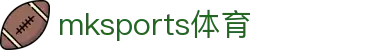 MK体育(mksports)官方网站-精彩体育赛事尽在MKSPORTS